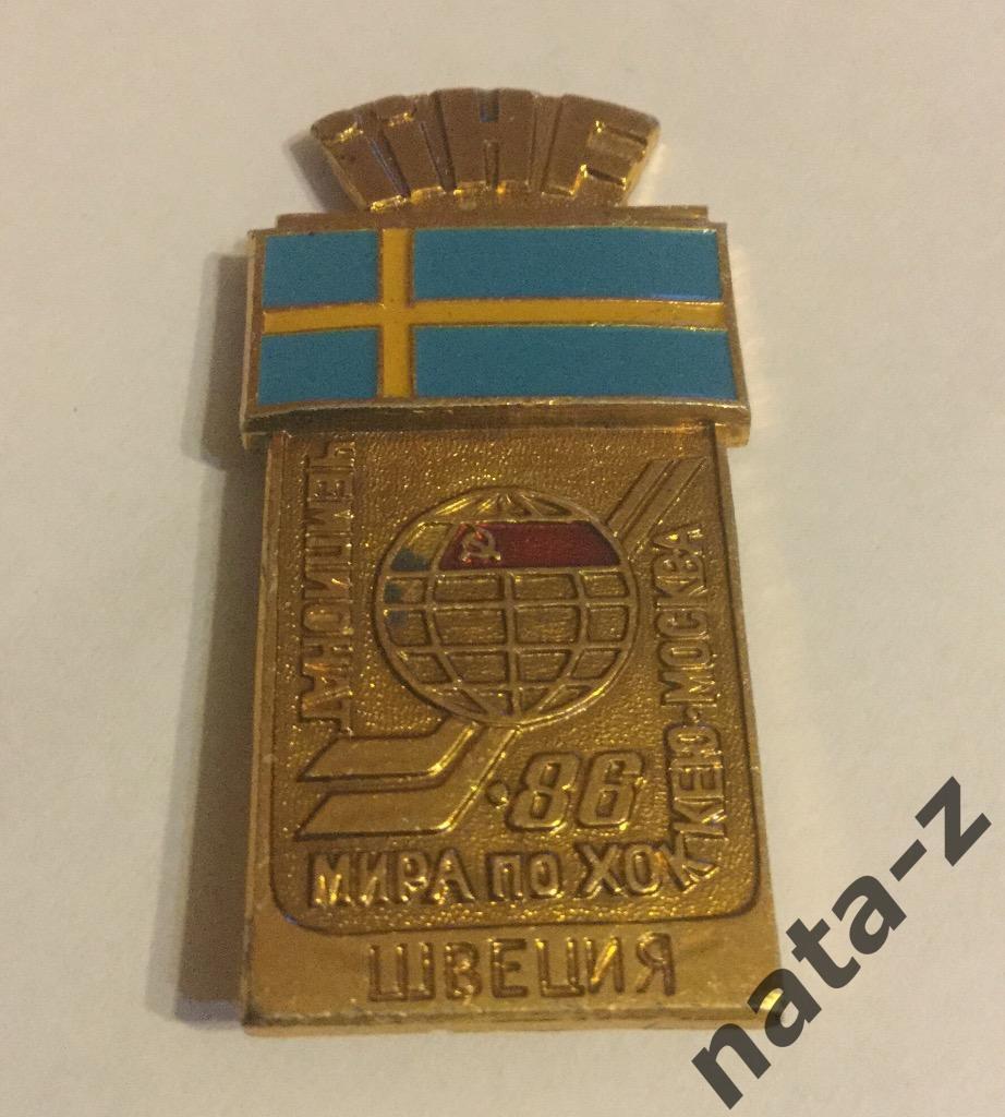 Значок Чемпионат Мира по ХОККЕЮ - МОСКВА-86 , ШВЕЦИЯ.
