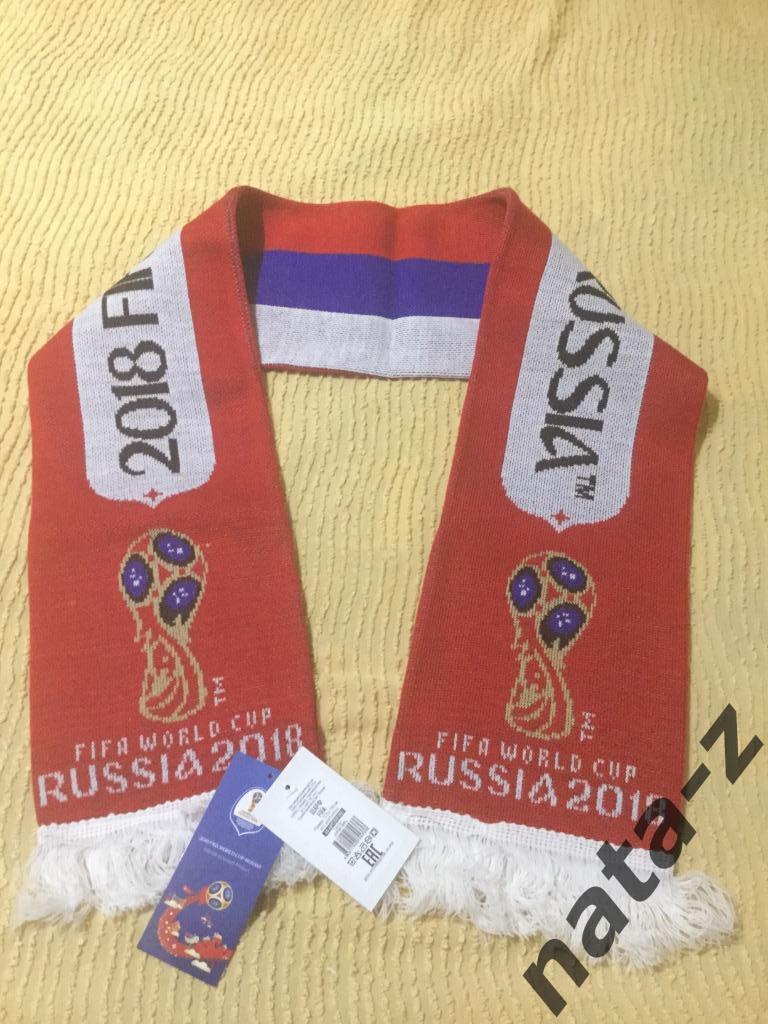 Шарф вязанный сувенирный FIFA World Cup Russia 2018. Новый.