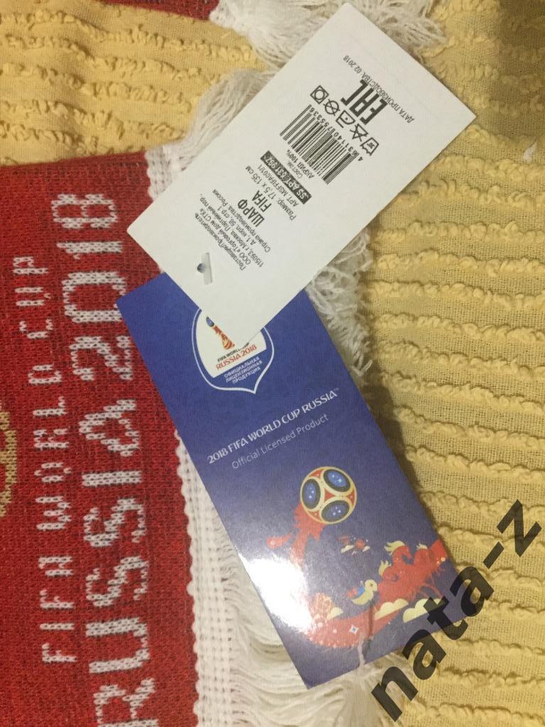 Шарф вязанный сувенирный FIFA World Cup Russia 2018. Новый. 4
