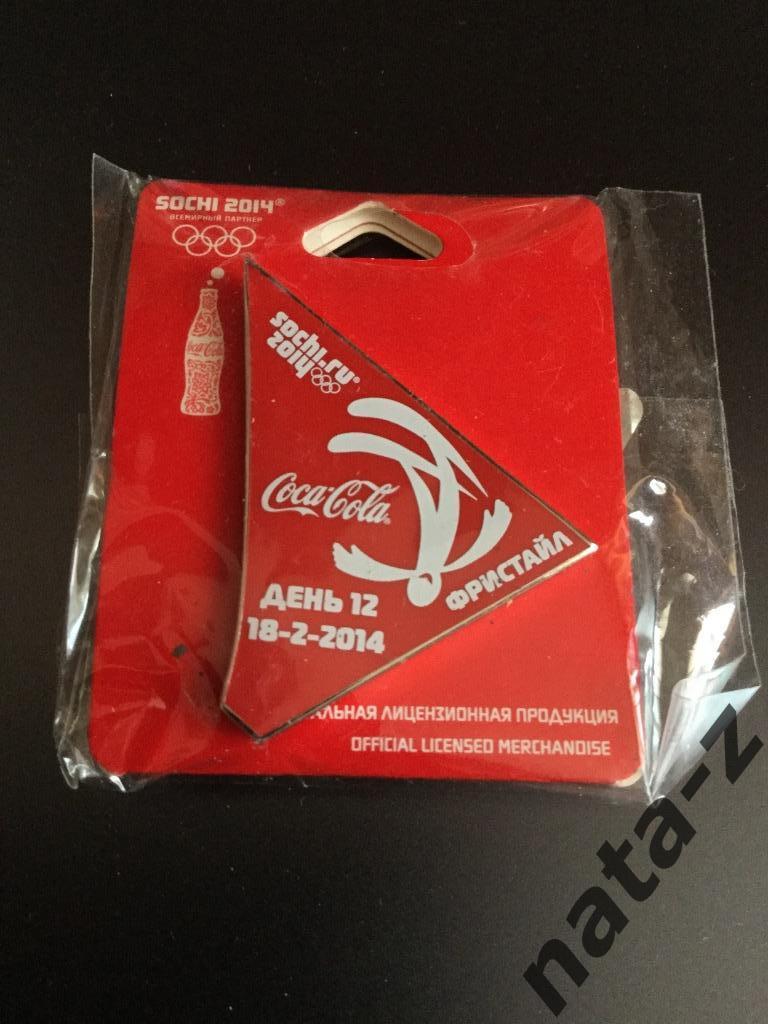 Значок Сочи 2014 Фристайл Кока-кола день 12.