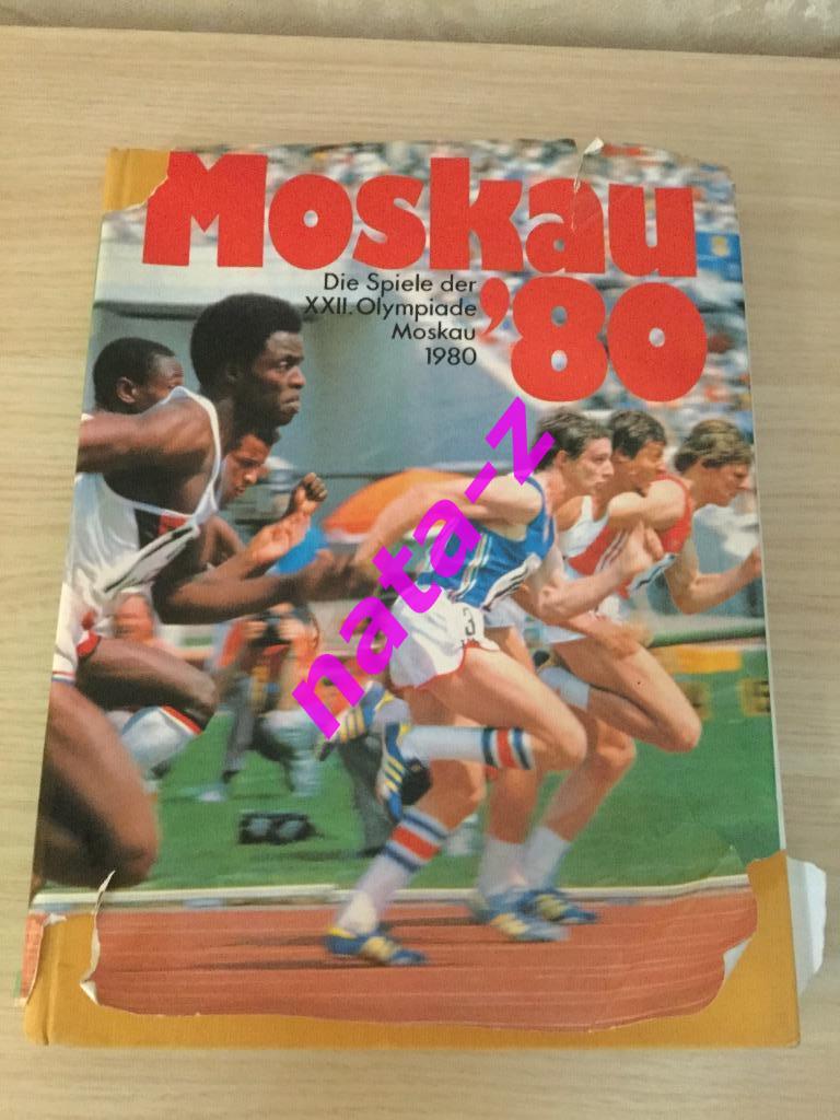 Книга Москва 80 Олимпийские XXll игры Москва 1980.