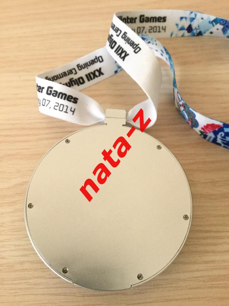Медаль с церемонии открытия Зимних Олимпийских Игр Сочи 2014 4