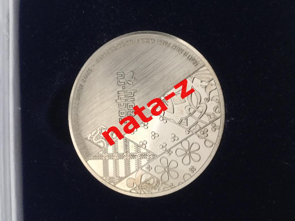 2 шт. Медали Сочи 2014 Зимние Олимпийские и Паралимпийские Игры 2