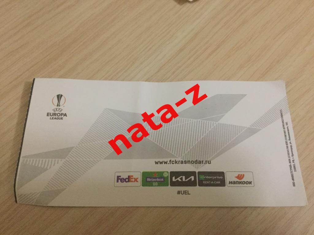 Билет ФК Краснодар- Динамо Загреб Лига Европы сезон 2020/2021 18.02.2021 1