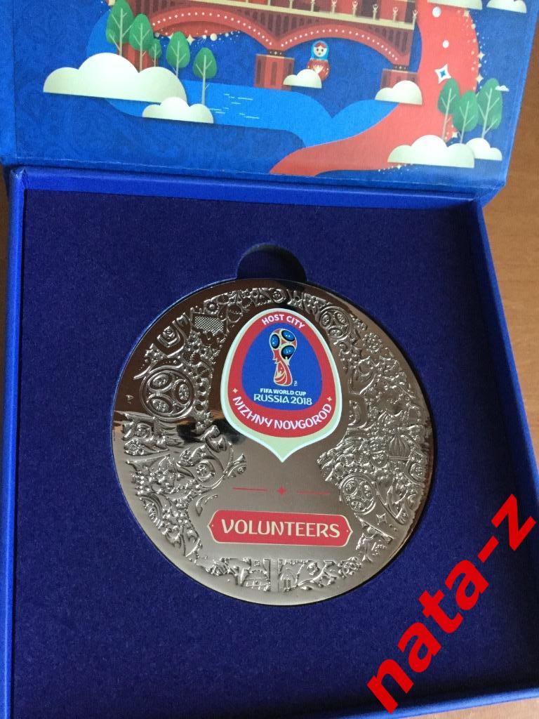 АКЦИЯ! Медаль Волонтёр Чемпионат Мира по футболу 2018