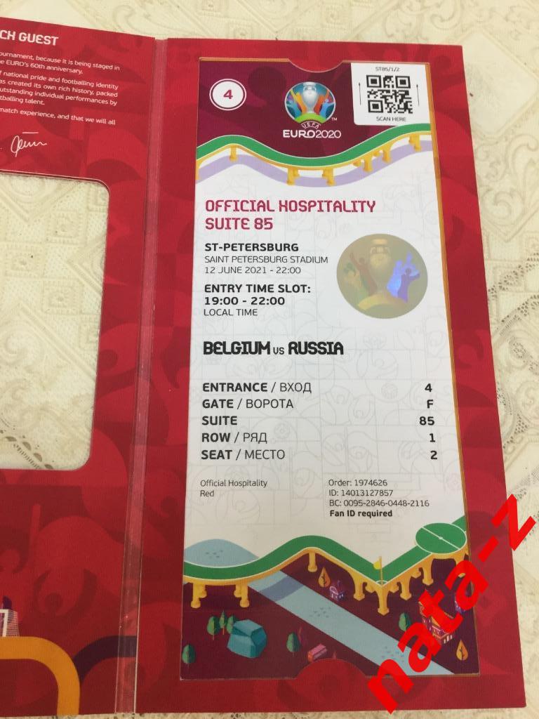 EURO 2020 VIP Билет Бельгия- Россия в магнитном конверте. Идеал.