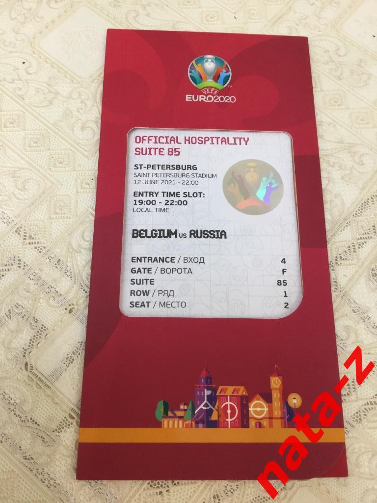 EURO 2020 VIP Билет Бельгия- Россия в магнитном конверте. Идеал. 2