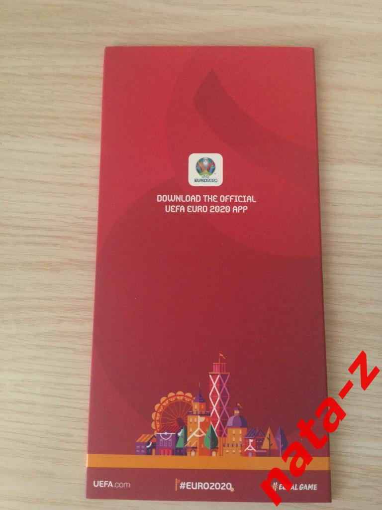 EURO 2020 Билет матч №38 Уэльс- Дания. 3