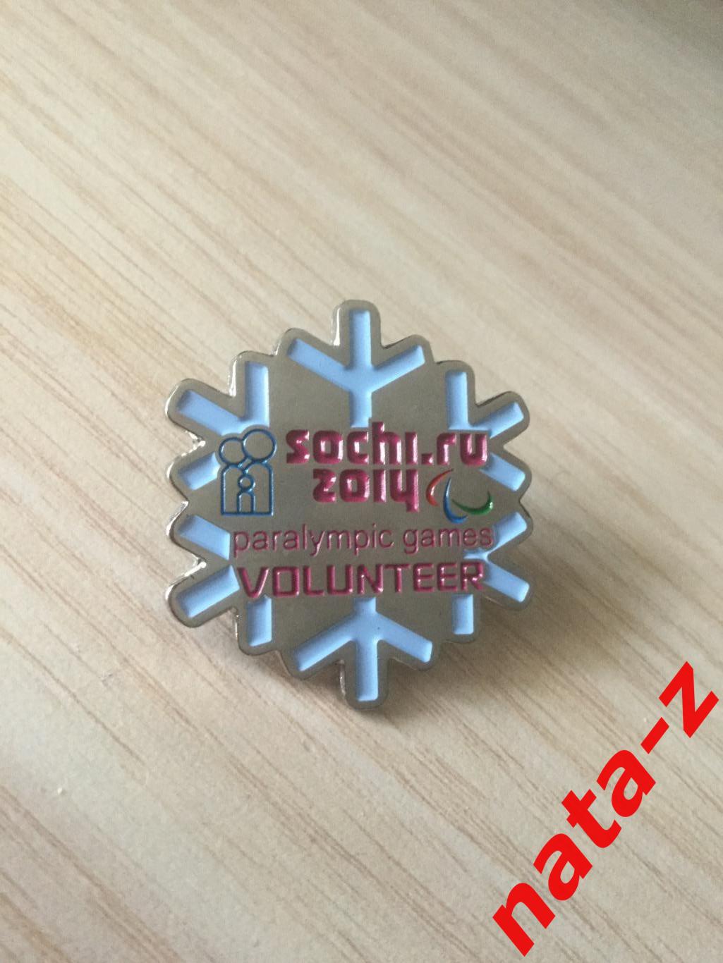 Значок Сочи 2014. Волонтер.