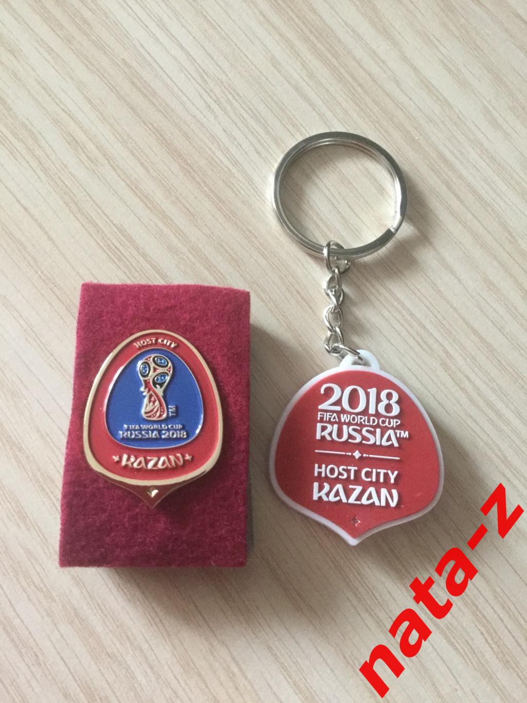 ЧМ 2018 Значок + брелок город Казань