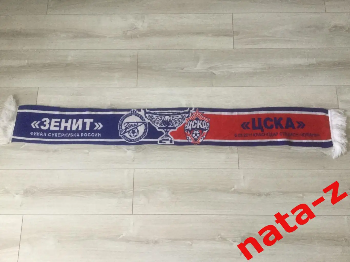 Шарф ФК Зенит-ЦСКА Суперкубок Финал 2010 2