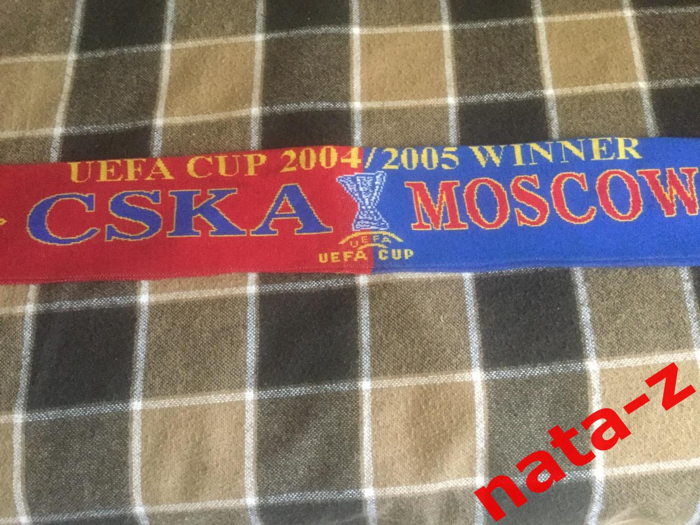 Шарф ЦСКА Москва Обладатель кубка УЕФА 2004-2005. 1