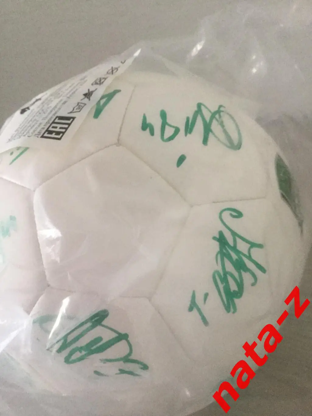 Футбольный мяч ФК Краснодар с автографами игроков. 1