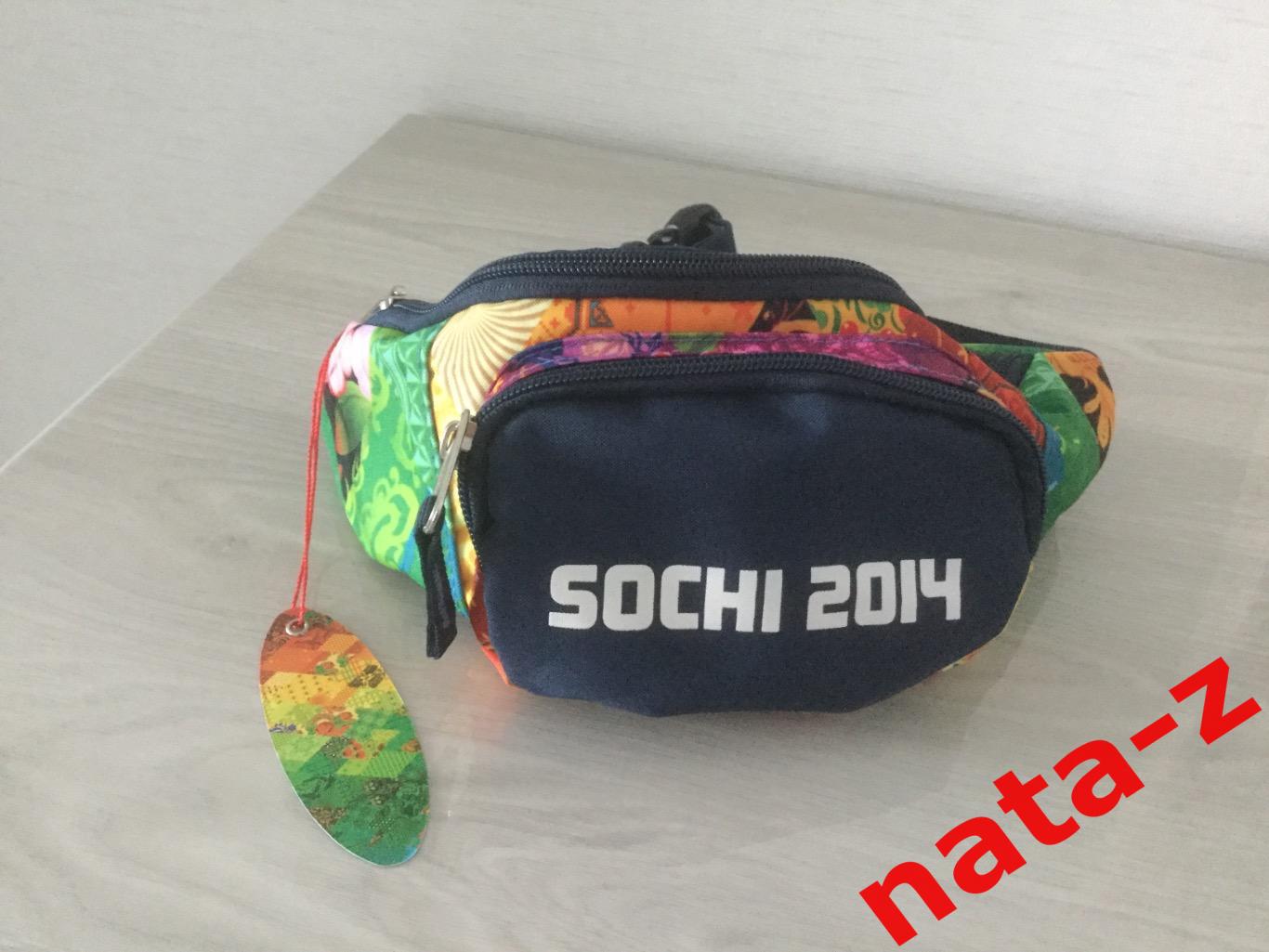 BOSCO Сочи 2014 сумка поясная