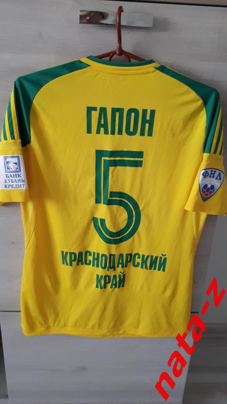 Игровая футболка ФК Кубань с автографами 6