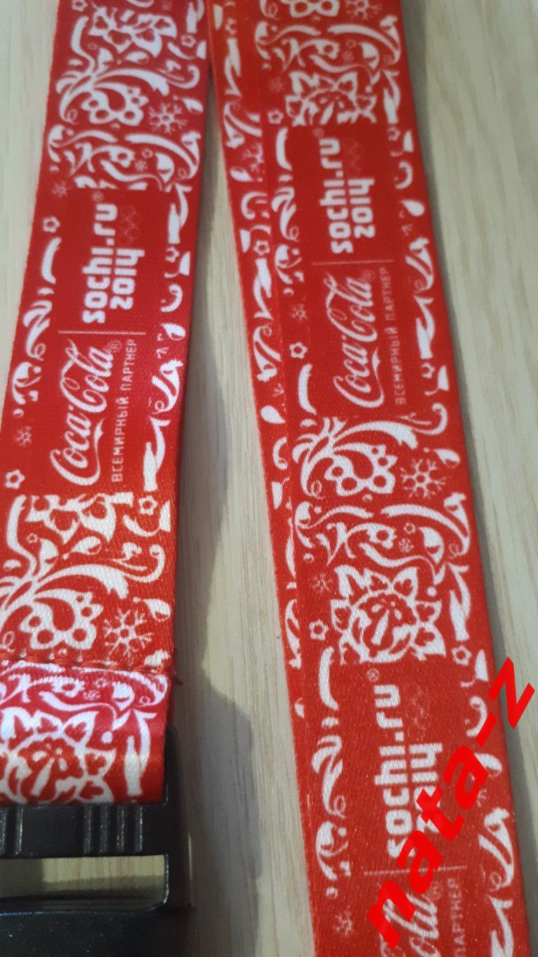Лента для аккредитации Сочи 2014 Coca cola