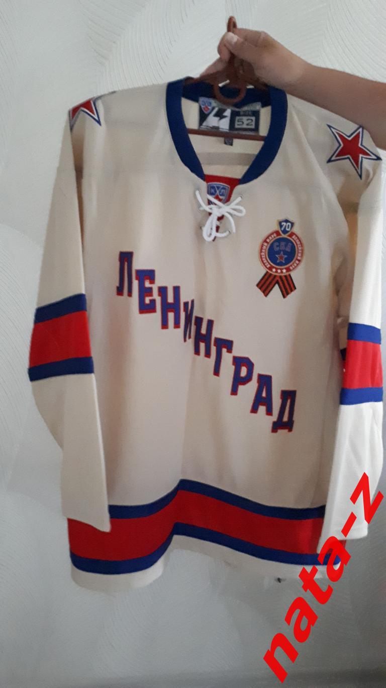 Хоккейный свитер СКА Ленинград.Джерси. 1
