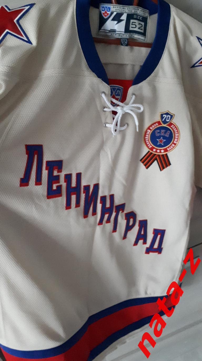 Хоккейный свитер СКА Ленинград.Джерси. 2