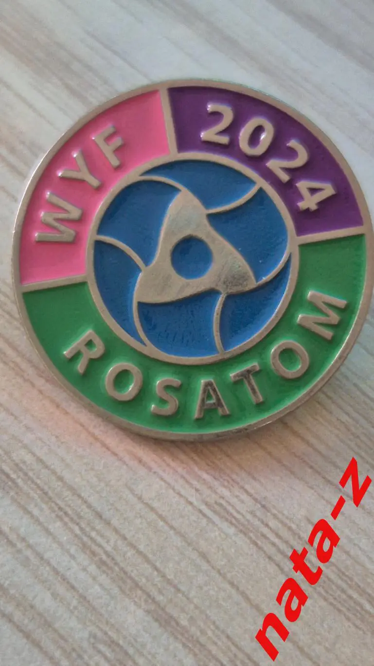Значок 20 Всемирный фестиваль молодежи. Сириус.Росатом.2024.