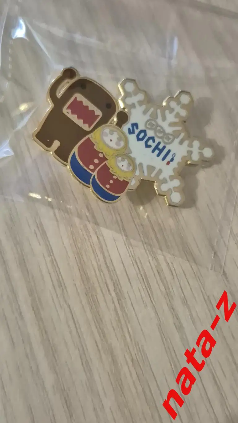 Значок Сочи 2014 5