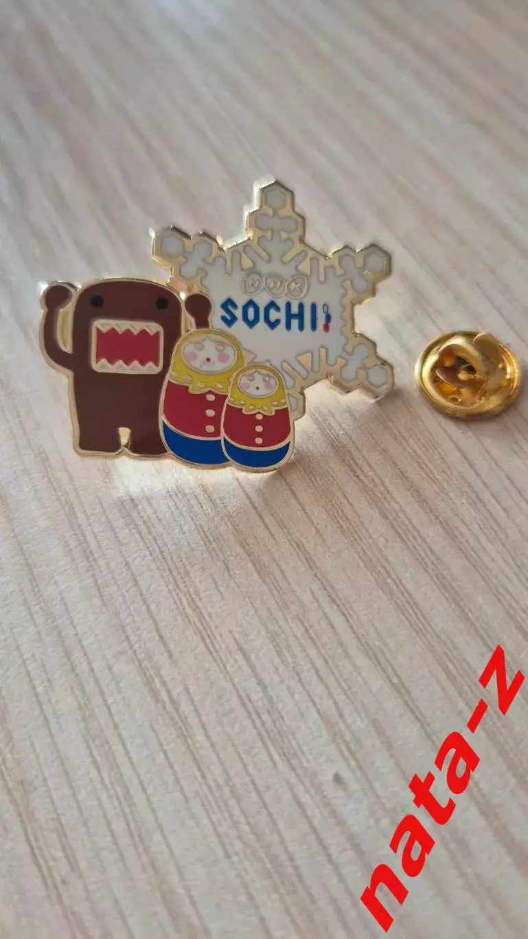 Значок Сочи 2014 1