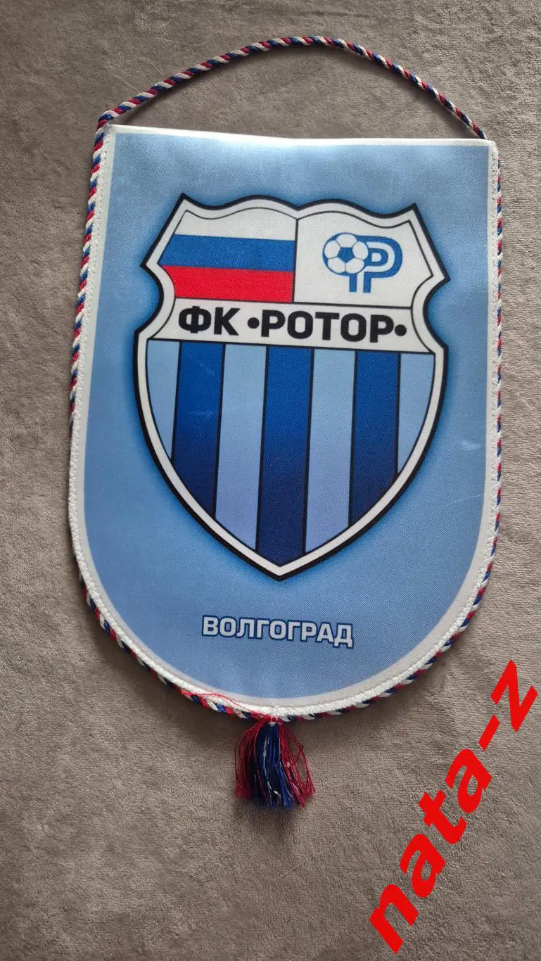 Вымпел ФК Краснодар 2- Ротор ( Волгоград ) 1