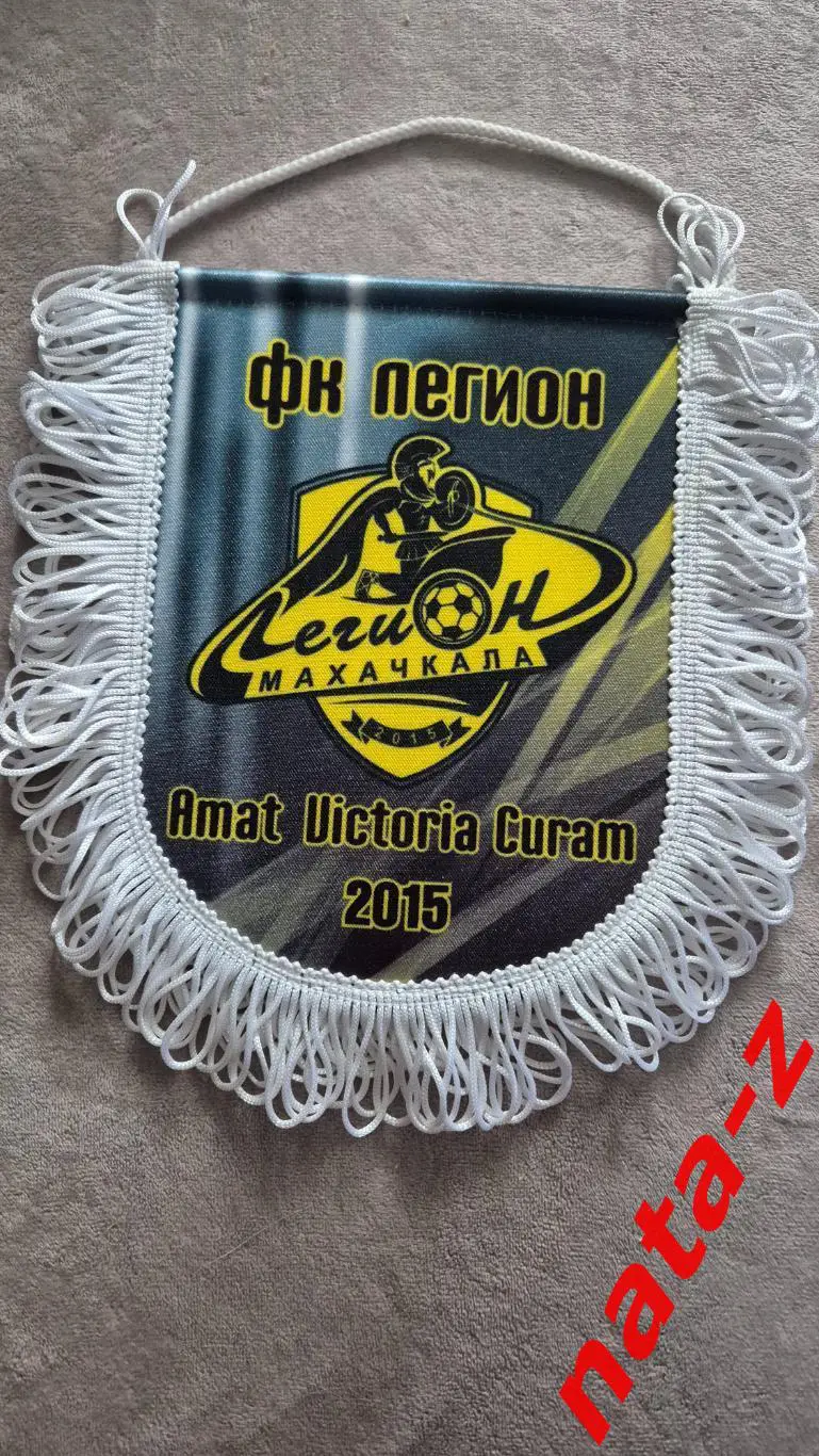 Вымпел ФК Легион ( Махачкала)