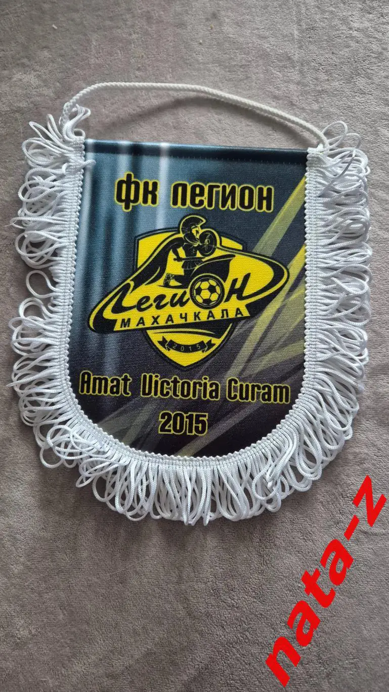 Вымпел ФК Легион ( Махачкала) 1