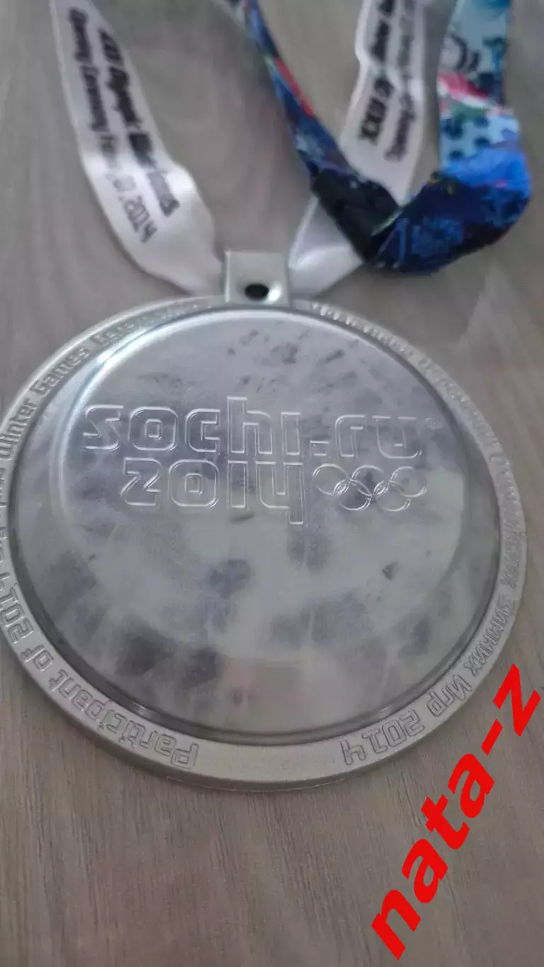 Медаль Олимпиада Сочи 2014 1