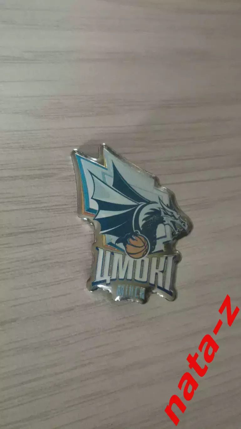 Знак Баскетбольного Клуба Цмоки-Минск 1