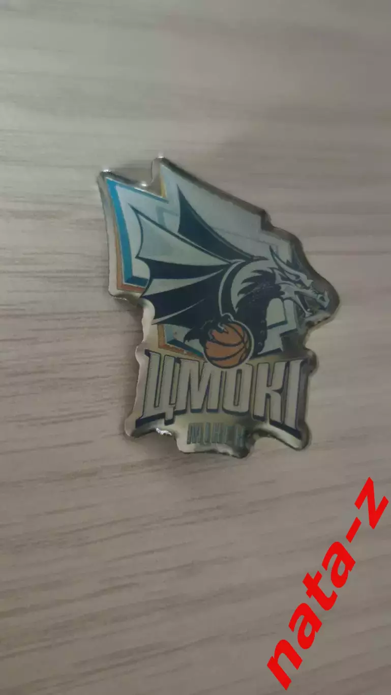 Знак Баскетбольного Клуба Цмоки-Минск 2