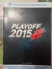 Авангард Омск - АК Барс Казань 16/17.03.2015