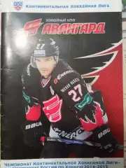 Авангард - Трактор, Югра, Лада, Нефтехимик 27/29/31.10.и 02.11.2014