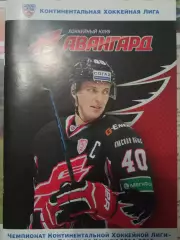 Авангард Омск - Барыс Астана 17.01.2015