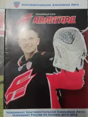 Авангард Омск - Барыс Астана 20.11.2014