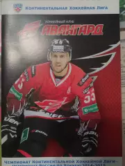 Авангард Омск - Динамо М, АК Барс, Автомобилист, Металлург Мг 8/10/12/14.01.2015