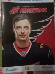 Авангард- ЦСКА, Динамо Рига, Лев, Слован 22/24/26/28.11.2013