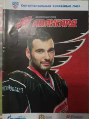 Авангард Омск - Югра Ханты-Мансийск 22.09.2013