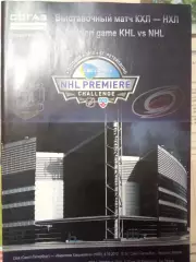 СКА Санкт-Петербург - Каролина Харрикейнз НХЛ 04.10.2010