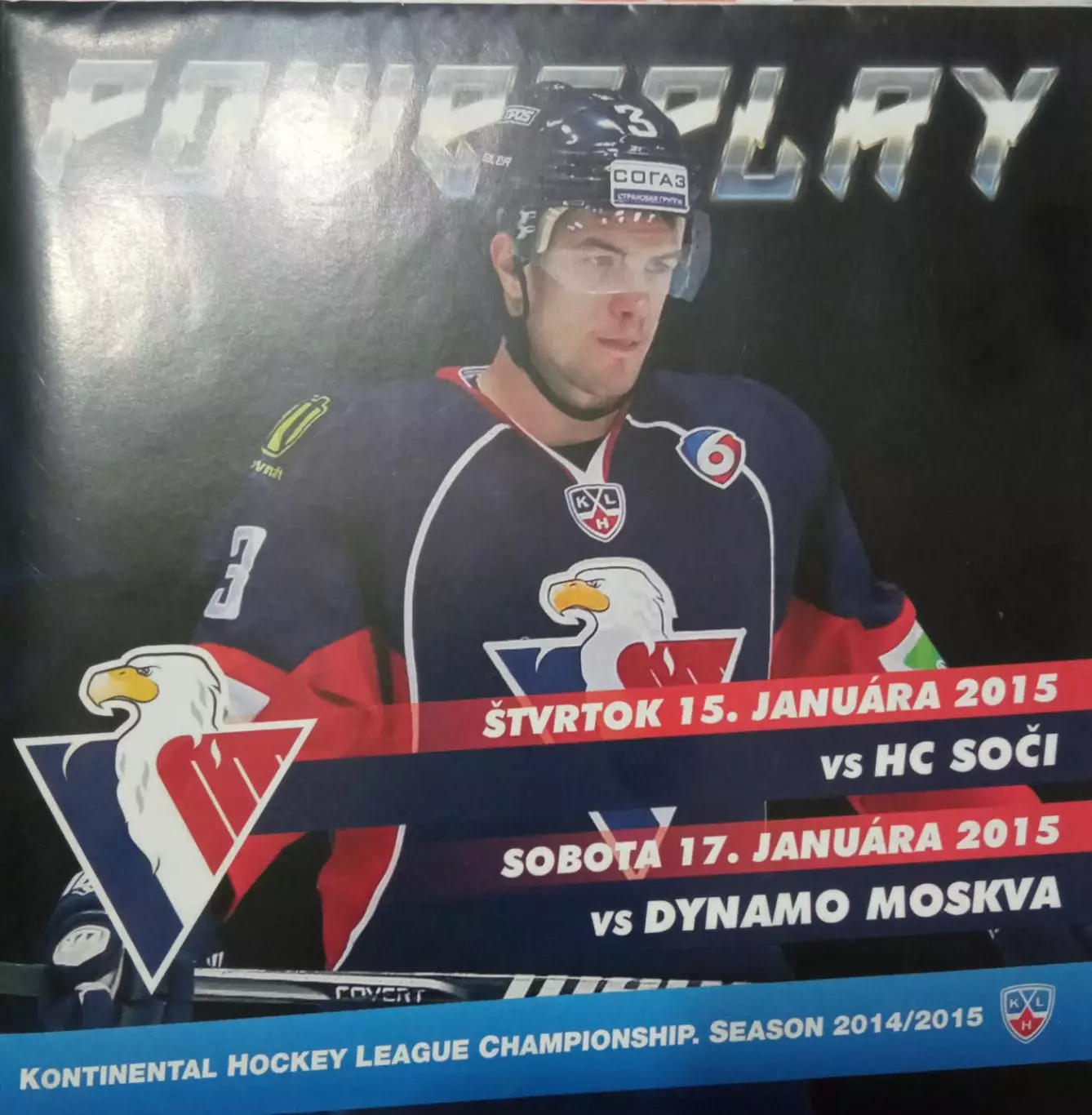 Слован Братислава - ХК Сочи, Динамо Москва 15/17.01.2015