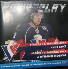 Слован Братислава - ХК Сочи, Динамо Москва 15/17.01.2015