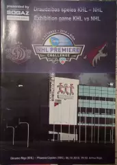 Динамо Рига - Финикс Койотс НХЛ 06.10.2010