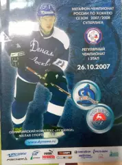 Динамо Москва - Торпедо Нижний Новгород 26.10.2007