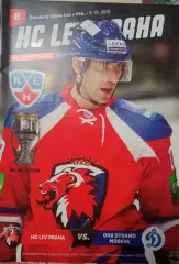 Лев Чехия - Динамо Москва 09.10.2012