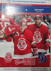 Витязь Чехов - Динамо Москва 20.10.2010