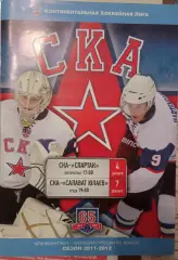 СКА Санкт-Петербург - Спартак, Салават Юлаев Уфа 04/07.12.2011