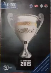 Кубок им. Чернышева 06-09.08.2015