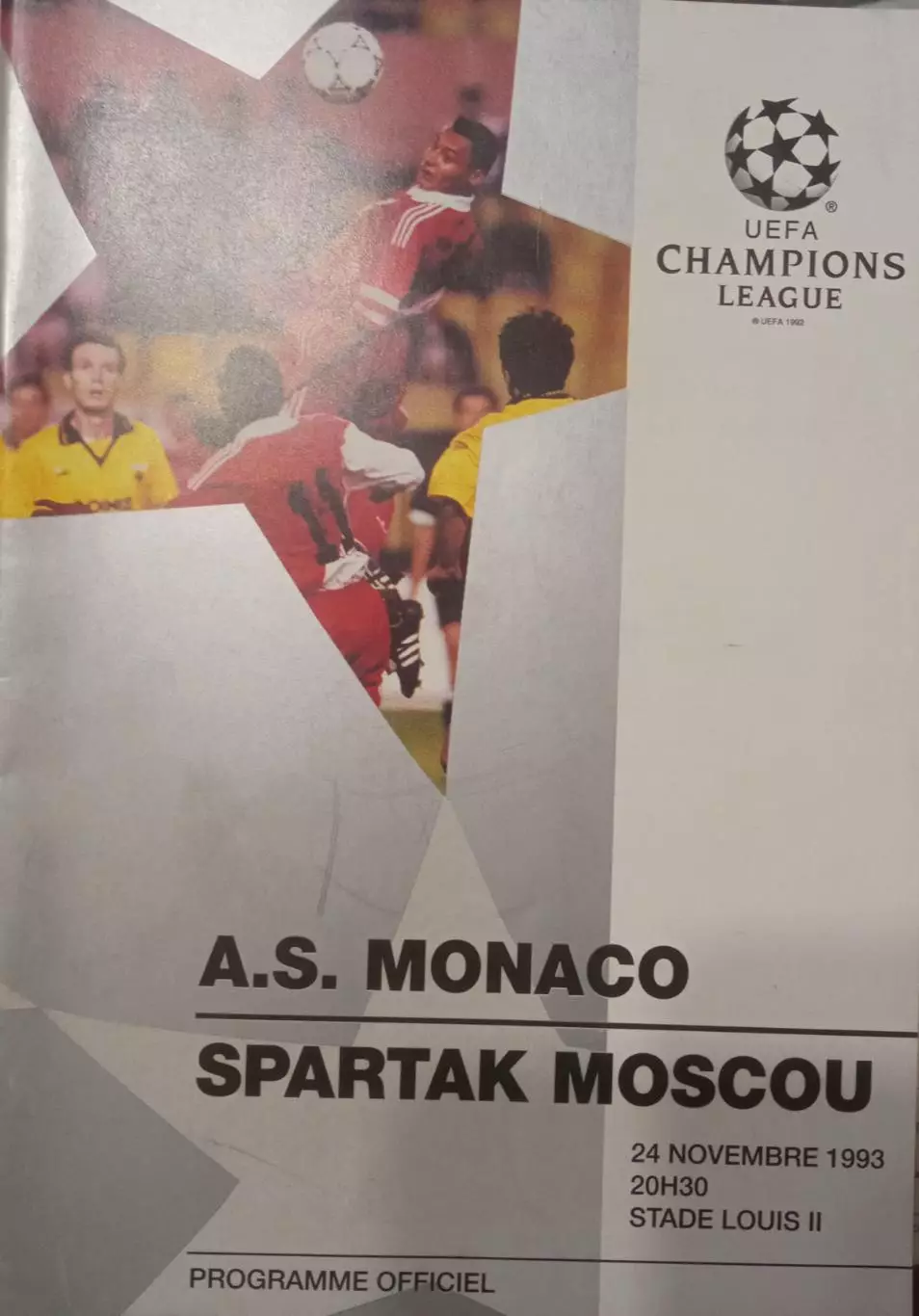 Монако Франция - Спартак Москва 24.11.1993