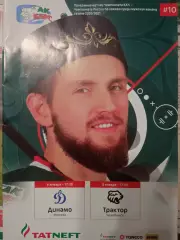 АК Барс Казань - Динамо Москва, Трактор Челябинск 06/08.01.2021