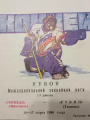 Торпедо Ярославль - Рубин Тюмень 16/17.1996